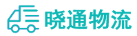 长沙到四会市物流公司